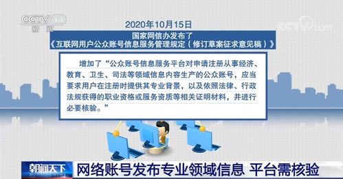 大灣網(wǎng)資訊提醒 網(wǎng)絡(luò)發(fā)言需謹(jǐn)慎，網(wǎng)絡(luò)造謠面臨多重法律問(wèn)責(zé)